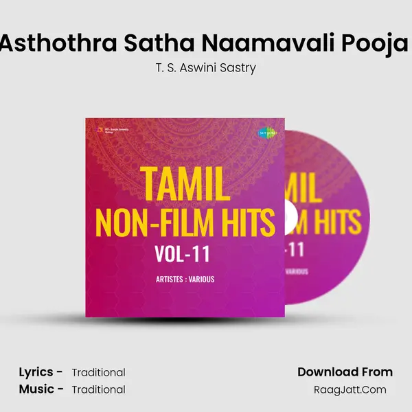 Asthothra Satha Naamavali Pooja (24 - 108) mp3 song