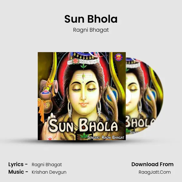 Sun Bhola Cover
