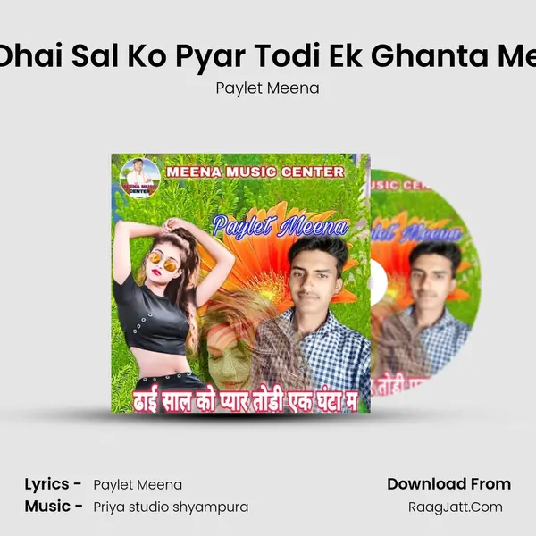 Dhai Sal Ko Pyar Todi Ek Ghanta Me MP3 Song by Paylet Meena Cover