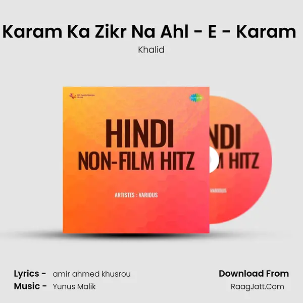 Karam Ka Zikr Na Ahl - E - Karam (Ghazal) MP3 Song by Khalid Cover