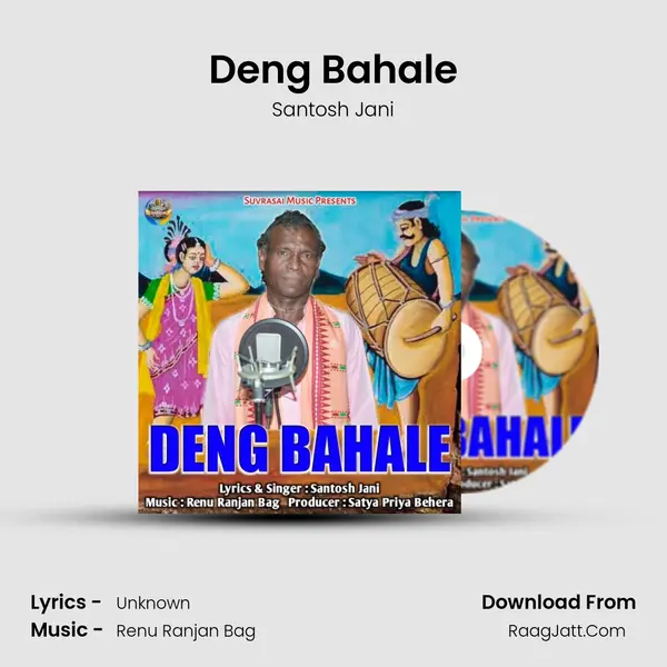 Deng Bahale MP3 Song by Santosh Jani Cover