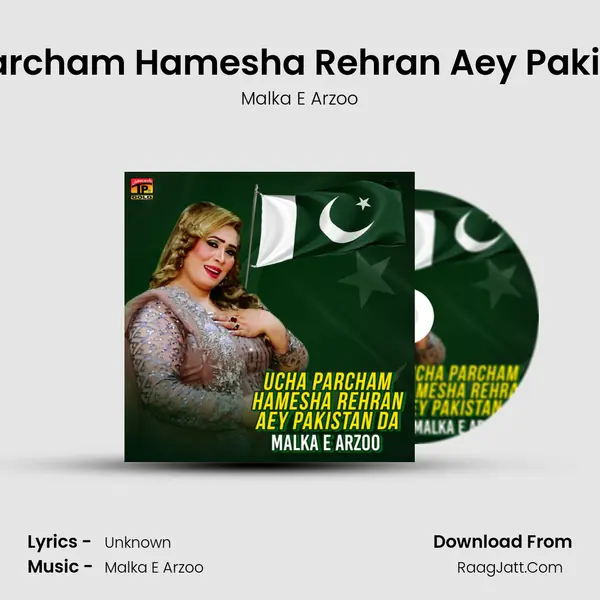 Ucha Parcham Hamesha Rehran Aey Pakistan Da mp3 song