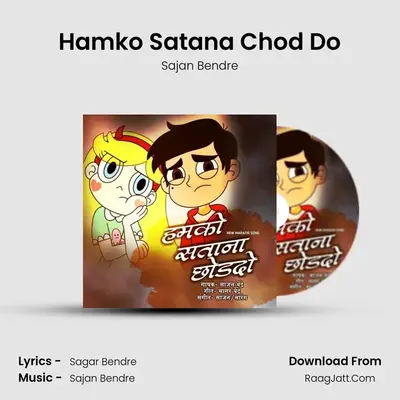 Hamko Satana Chod Do - Sajan Bendre