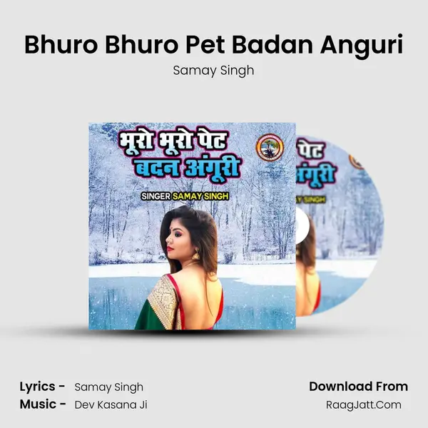 Samay Singh