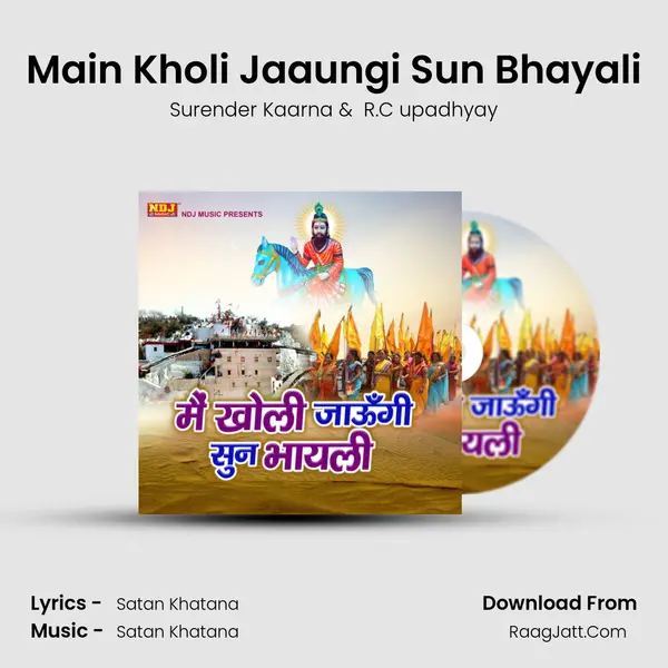 Main Kholi Jaaungi Sun Bhayali mp3 song