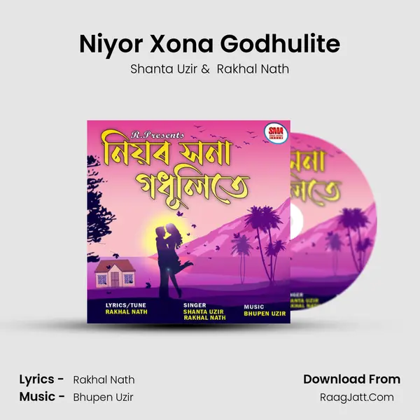 Niyor Xona Godhulite MP3 Song by Shanta Uzir Cover