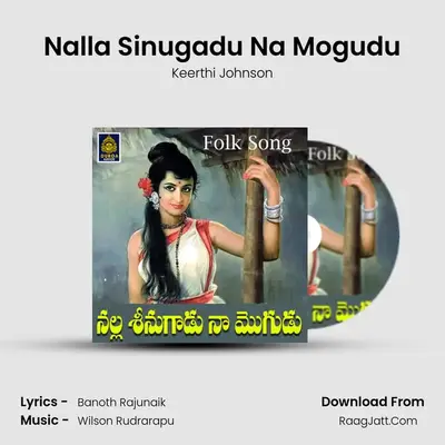 Nalla Sinugadu Na Mogudu mp3 song