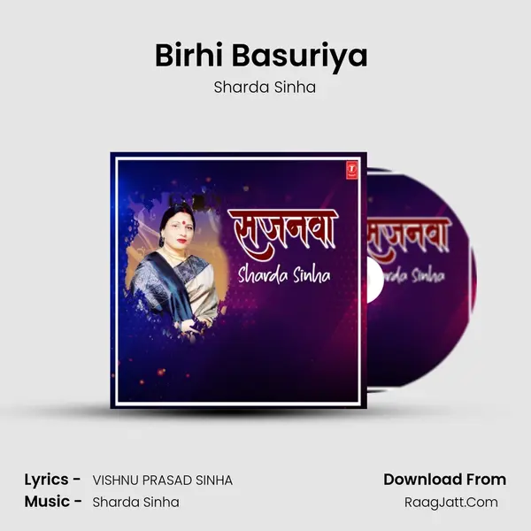 Birhi Basuriya (From 