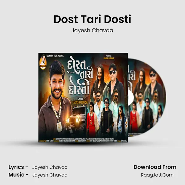 Dost Tari Dosti - Jayesh Chavda