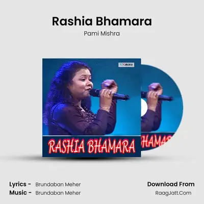 Rashia Bhamara - Pami Mishra
