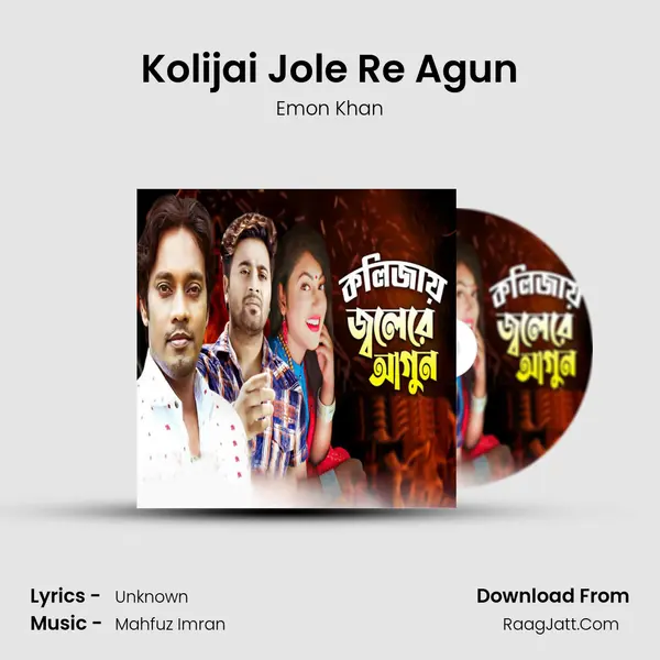Kolijai Jole Re Agun MP3 Song by Emon Khan Cover