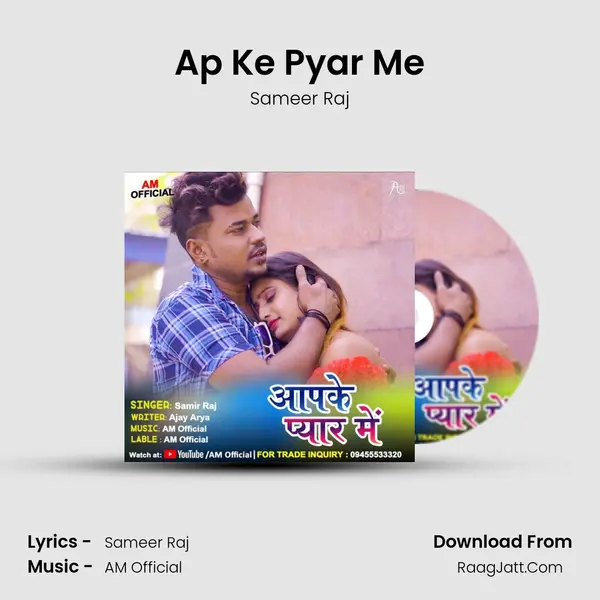 Ap Ke Pyar Me MP3 Song by Sameer Raj Cover
