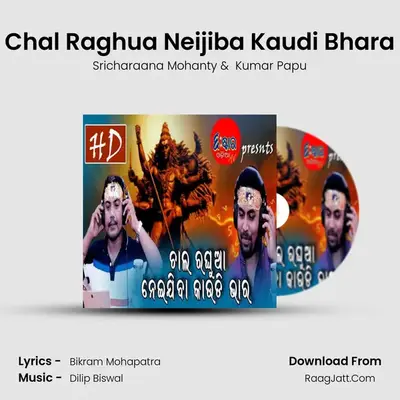 Chal Raghua Neijiba Kaudi Bhara - Sricharaana Mohanty