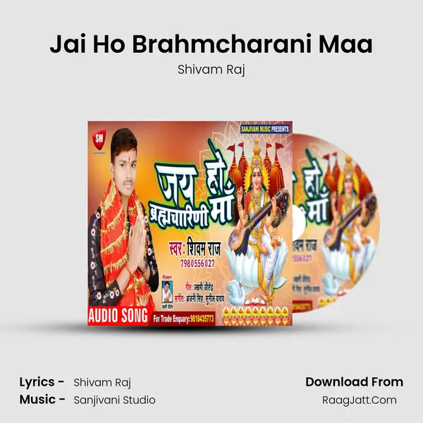 Shivam Raj