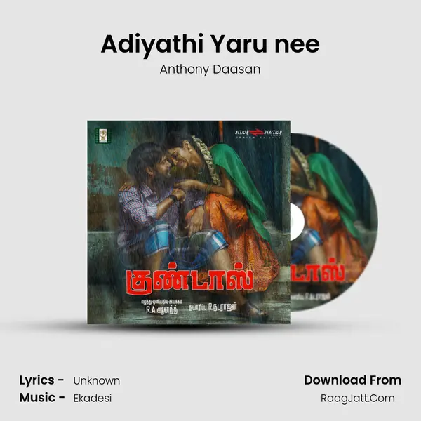 Adiyathi Yaru nee MP3 Song by Anthony Daasan Cover