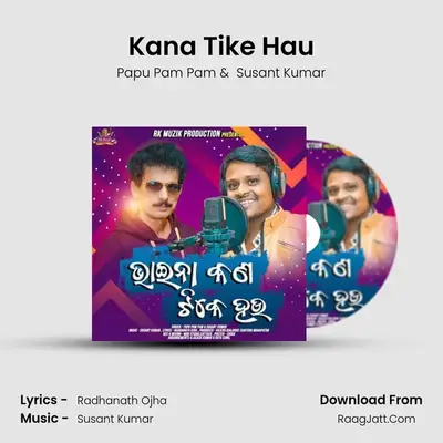 Kana Tike Hau mp3 song