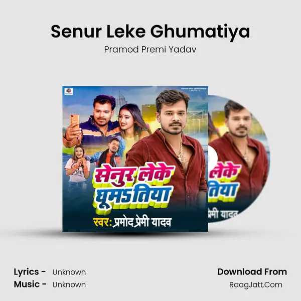 Senur Leke Ghumatiya - Pramod Premi Yadav