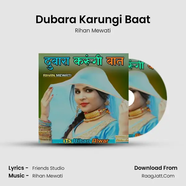 Dubara karungi baat - Rihan Mewati