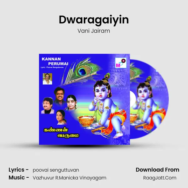 Dwaragaiyin MP3 Song by Vani Jairam Cover