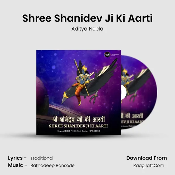 Shree Shanidev Ji Ki Aarti mp3 song