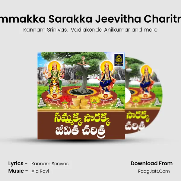 Sammakka Sarakka Jeevitha Charitra 2 mp3 song