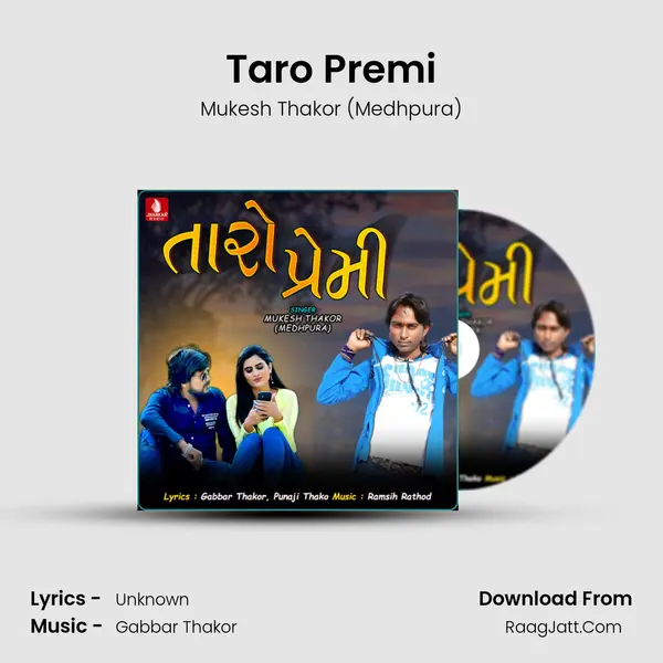 Taro Premi - Single - Mukesh Thakor (Medhpura)