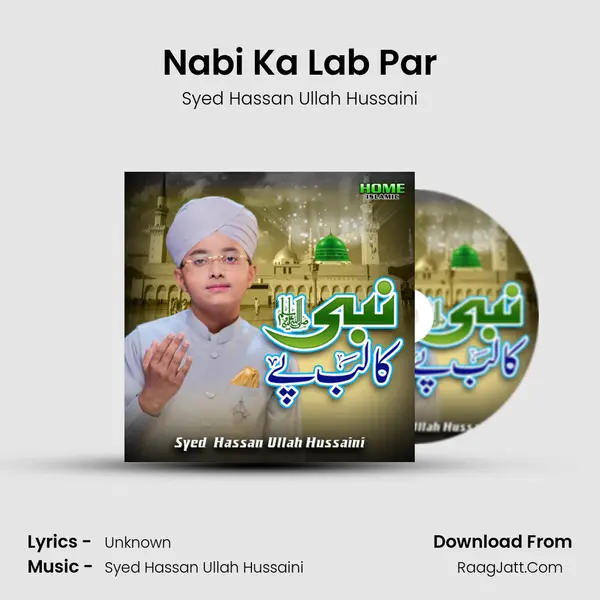 Nabi Ka Lab Par mp3 song