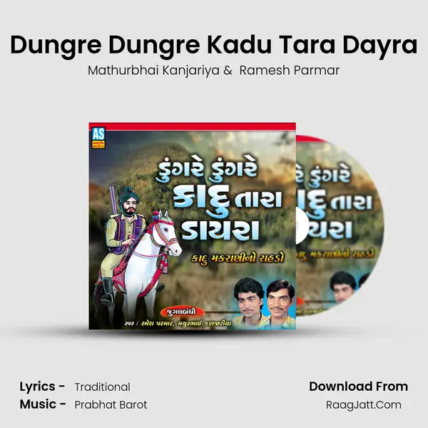 Dungre Dungre Kadu Tara Dayra - Mathurbhai Kanjariya