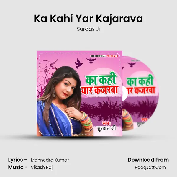 Ka Kahi Yar Kajarava mp3 song