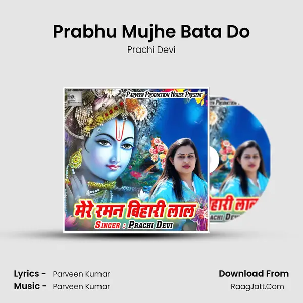 Prabhu Mujhe Bata Do mp3 song