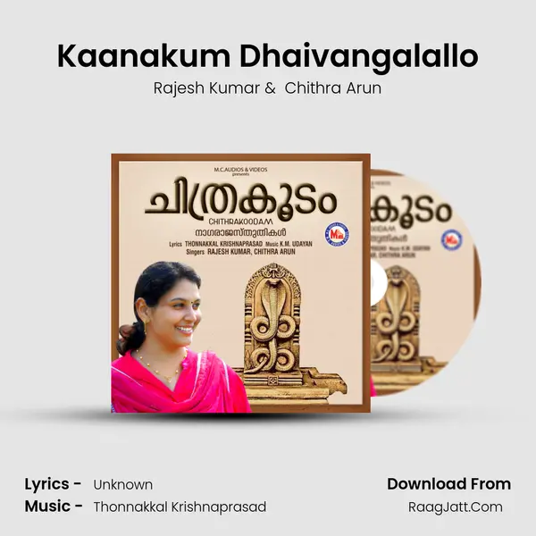 Kaanakum Dhaivangalallo MP3 Song by Rajesh Kumar Cover