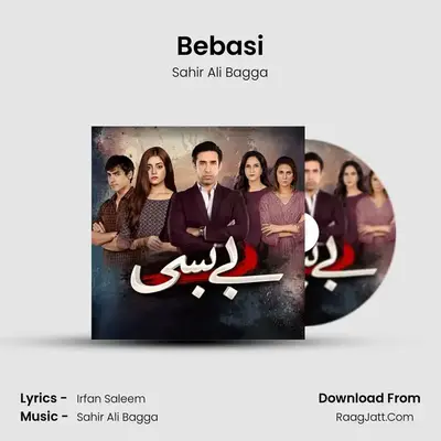 Bebasi mp3 song