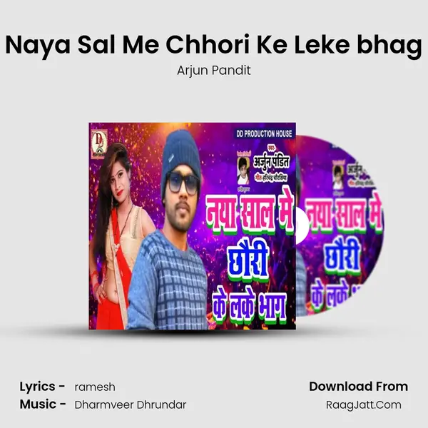 Naya Sal Me Chhori Ke Leke bhag mp3 song