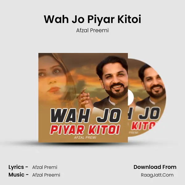 Wah Jo Piyar Kitoi mp3 song