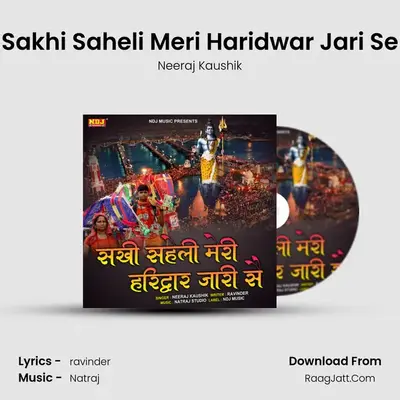 Sakhi Saheli Meri Haridwar Jari Se mp3 song