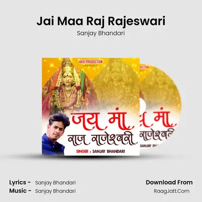 Jai Maa Raj Rajeswari mp3 song