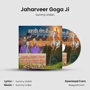 Jaharveer Goga Ji Cover
