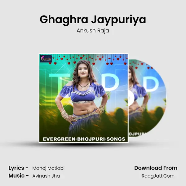 Ghaghra Jaypuriya mp3 song