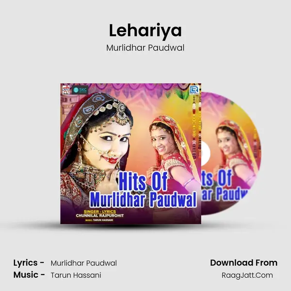 Lehariya MP3 Song by Murlidhar Paudwal Cover