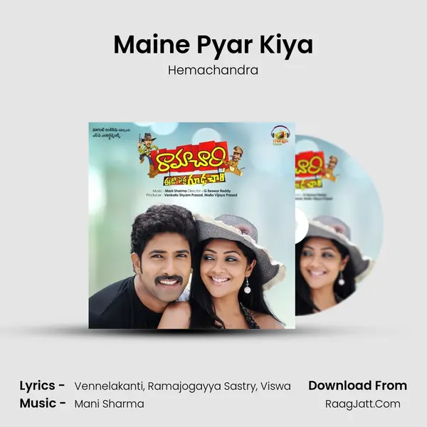 Maine Pyar Kiya MP3 Song by Hemachandra Cover