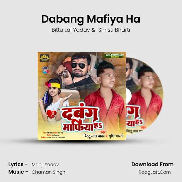 Dabang Mafiya Ha MP3 Song by Bittu Lal Yadav Cover