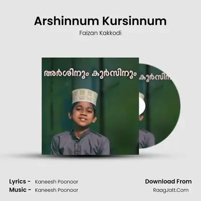Faizan Kakkodi