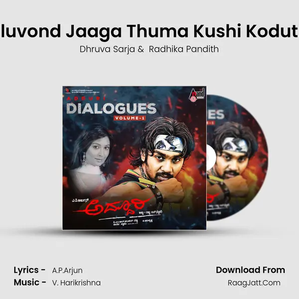 Keluvond Jaaga Thuma Kushi Koduthe MP3 Song by Dhruva Sarja Cover
