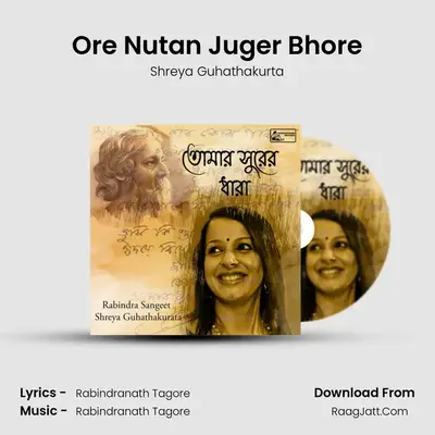 Ore Nutan Juger Bhore mp3 song