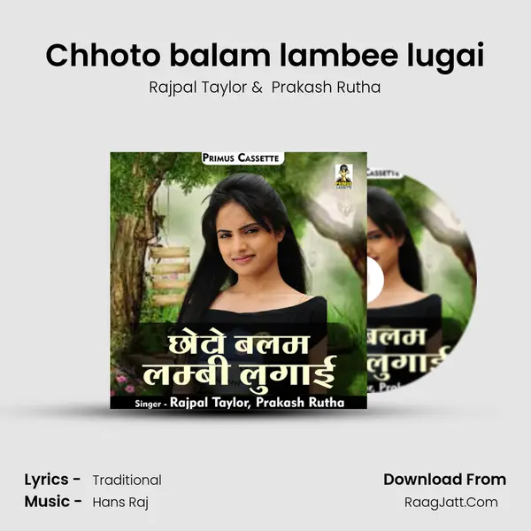 Chhoto balam lambee lugai MP3 Song by Rajpal Taylor Cover