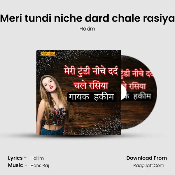 Meri tundi niche dard chale rasiya mp3 song