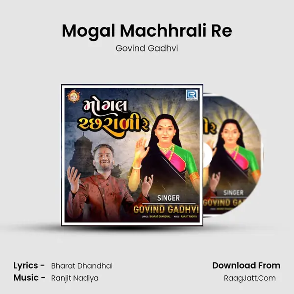 Mogal Machhrali Re mp3 song