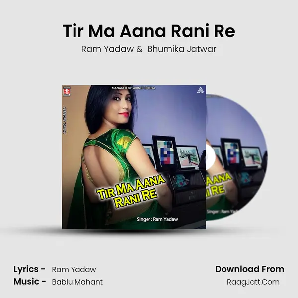 Tir Ma Aana Rani Re Cover