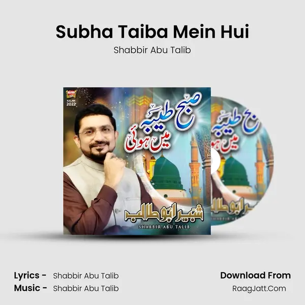 Subha Taiba Mein Hui - Shabbir Abu Talib