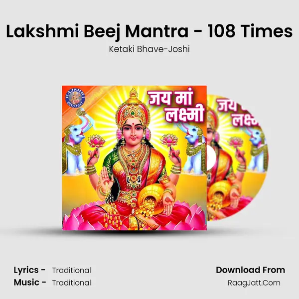 Lakshmi Beej Mantra - 108 Times Cover